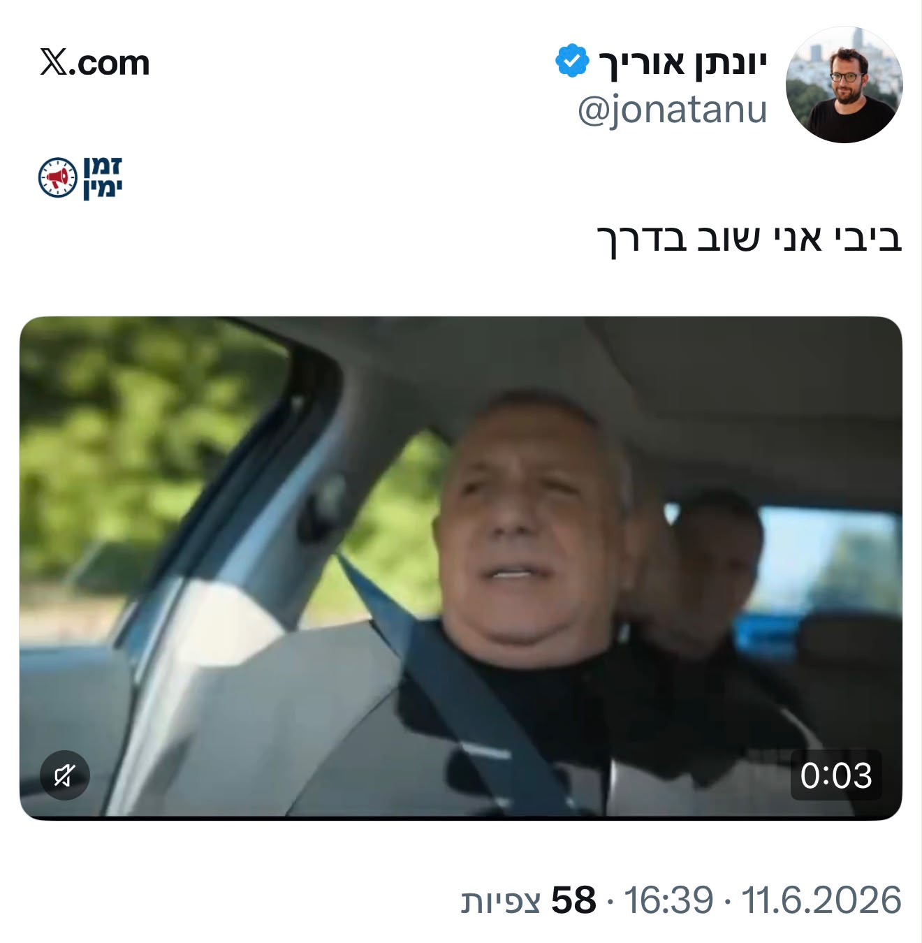 עדכון