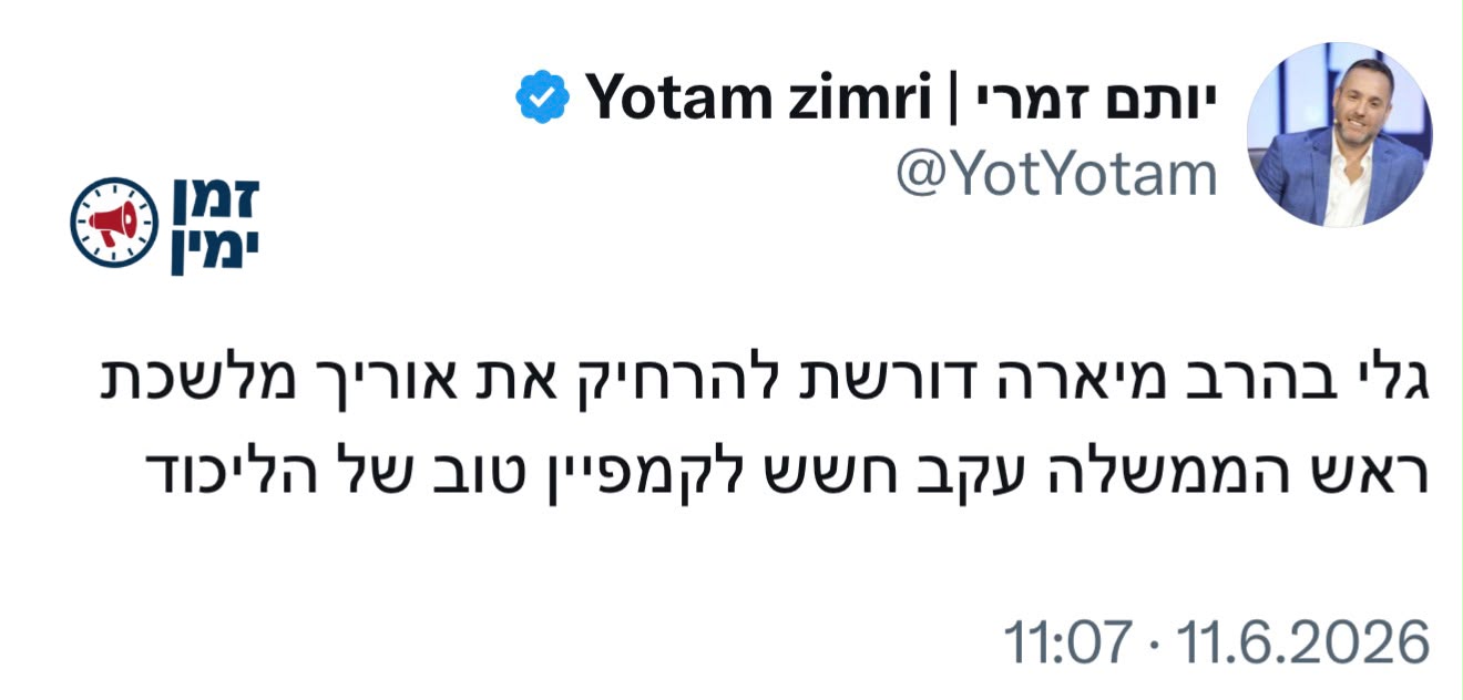 עדכון