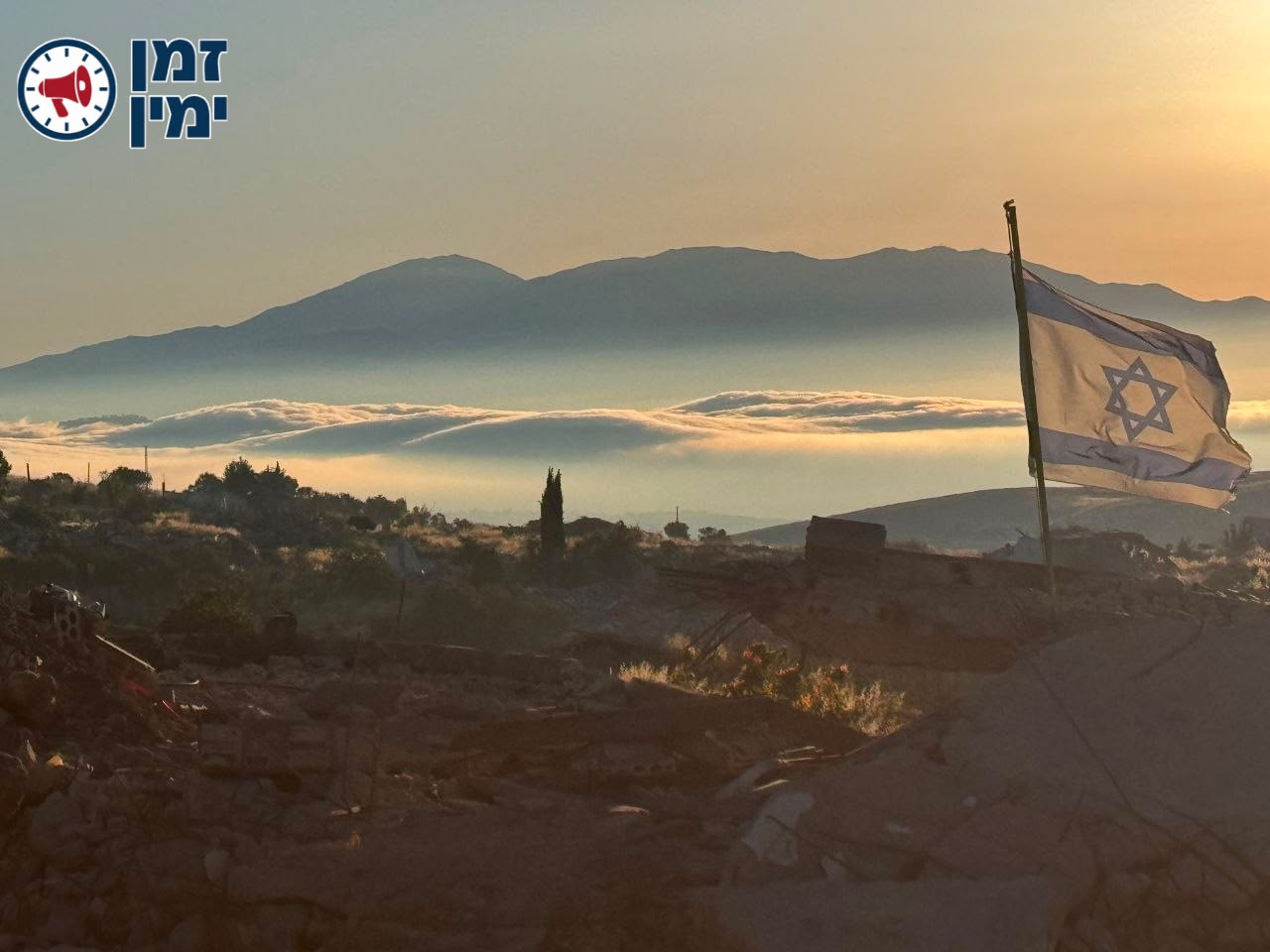 ינון מגל: זריחה מעל החרמון, ברקע הריסות חיזבאללה דרום לבנון . עם ישרא…