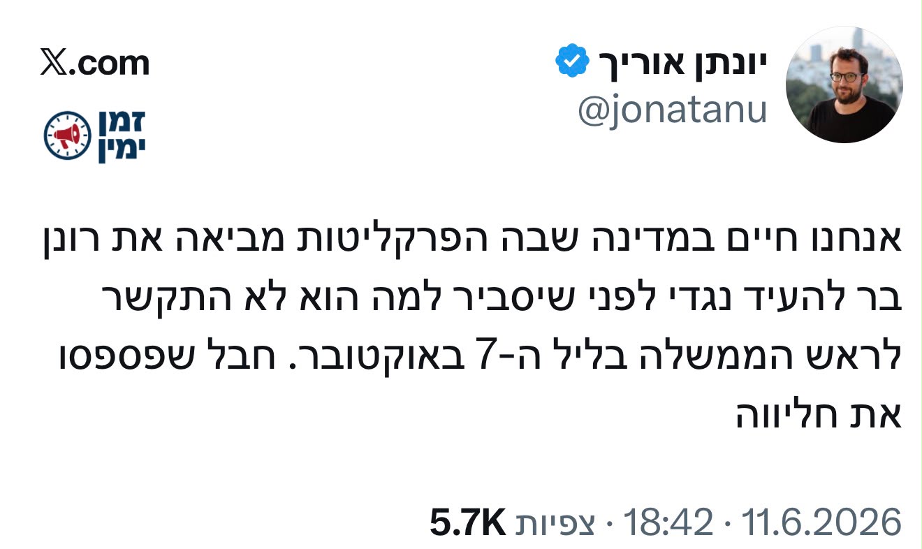 סדום ועמורה
