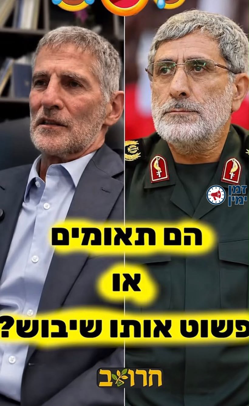 רץ ברשת 😂