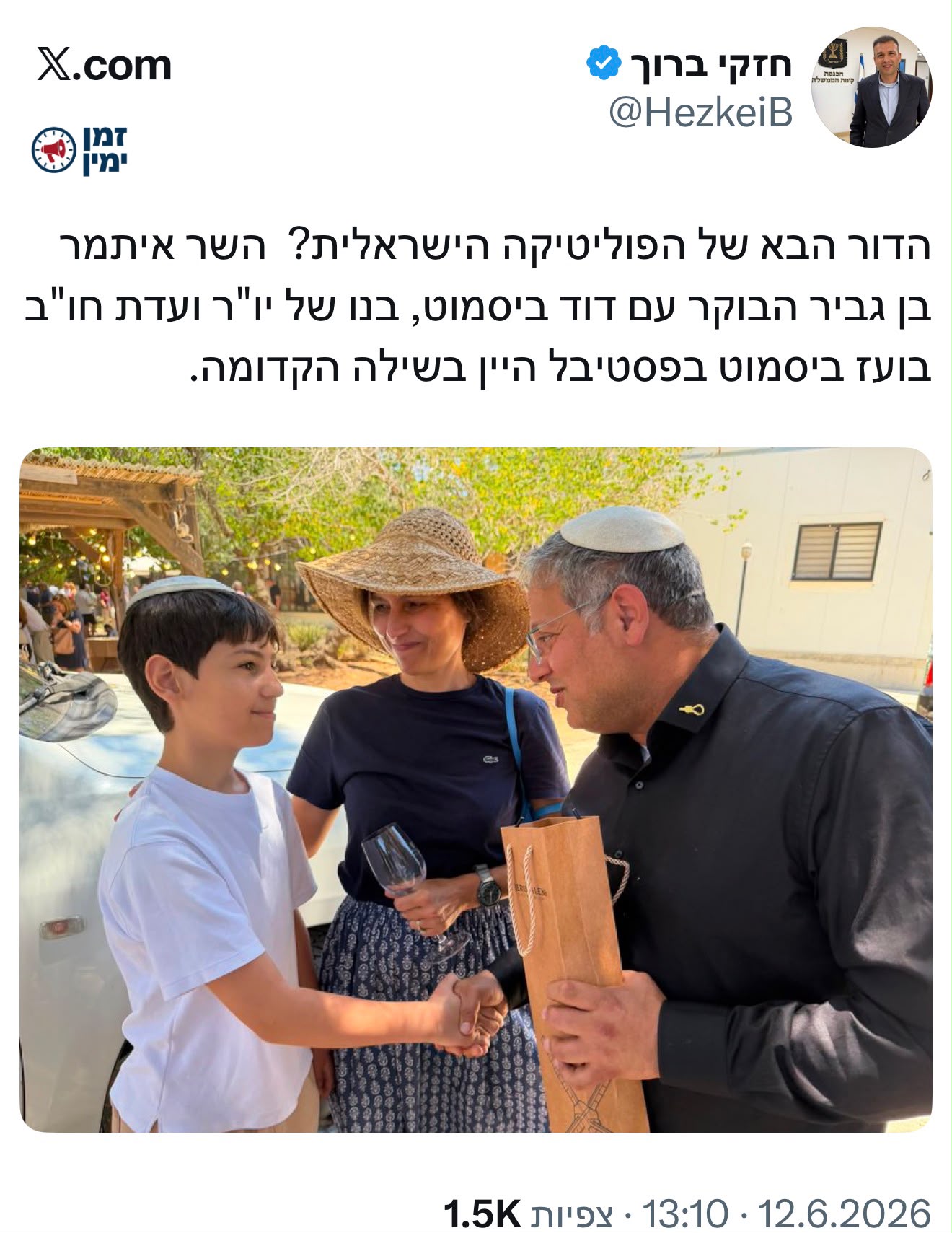 עדכון