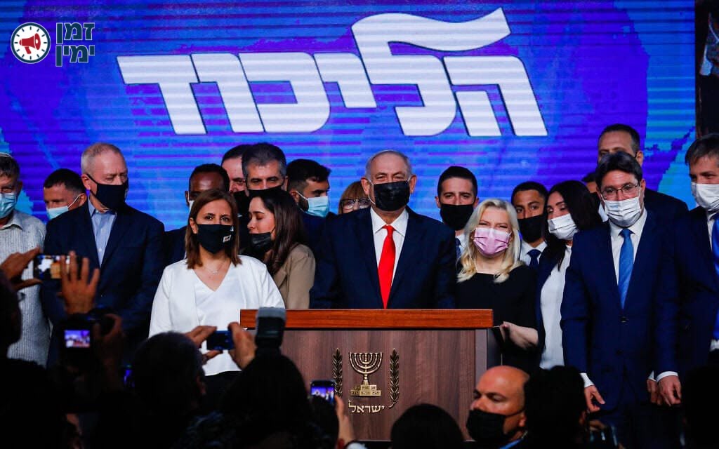 עוד מפילבר: בפעם האחרונה שנבחרה כאן רשימת ליכוד עוד היתה קורונה.