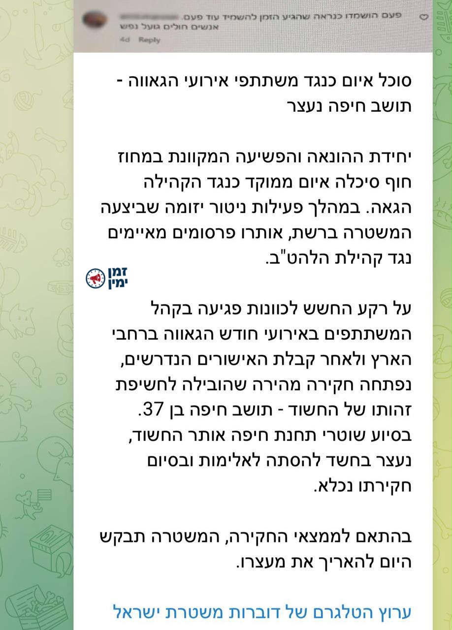יקי,