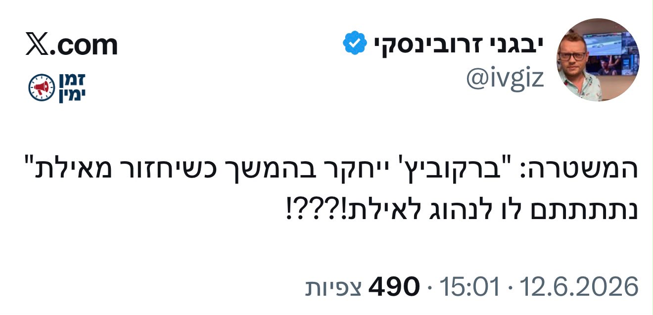 🤣