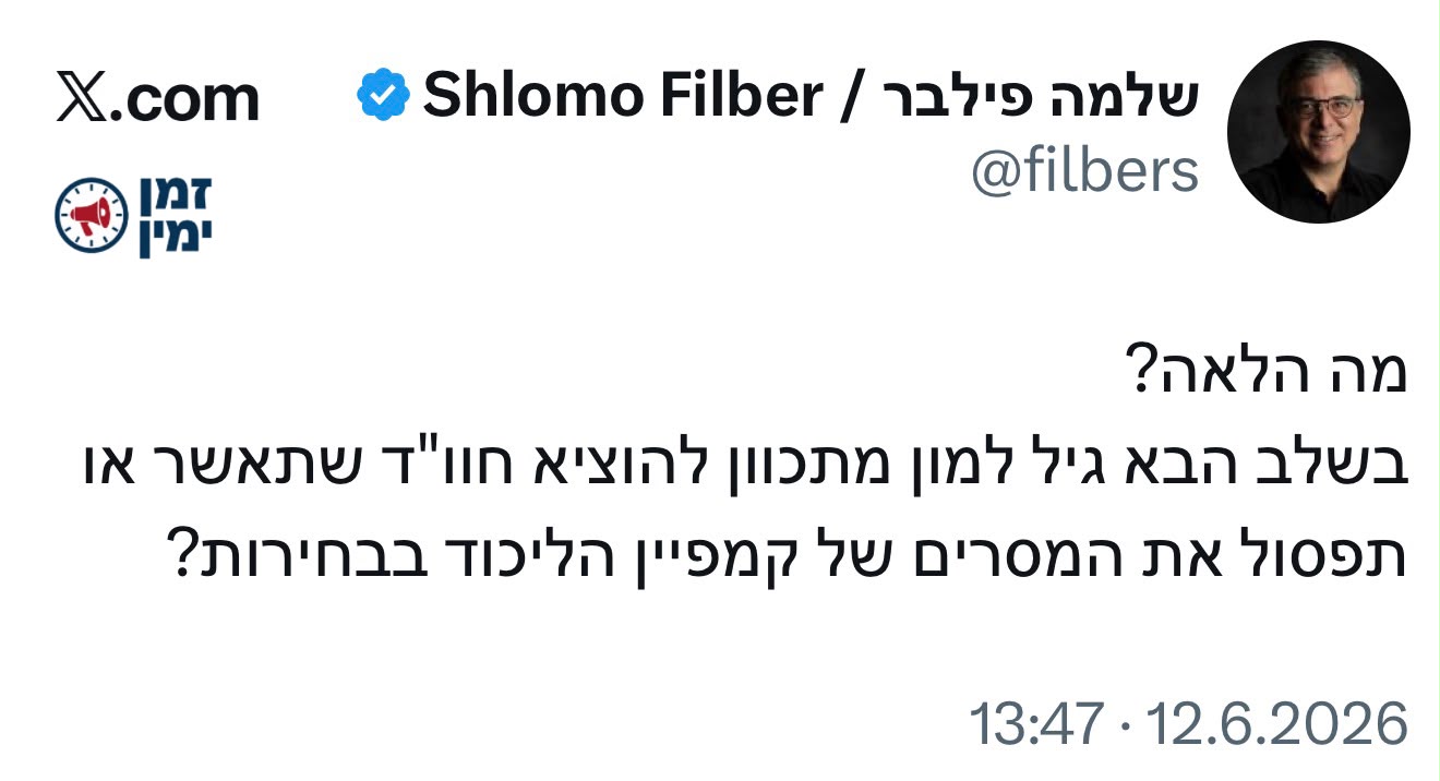 עדכון