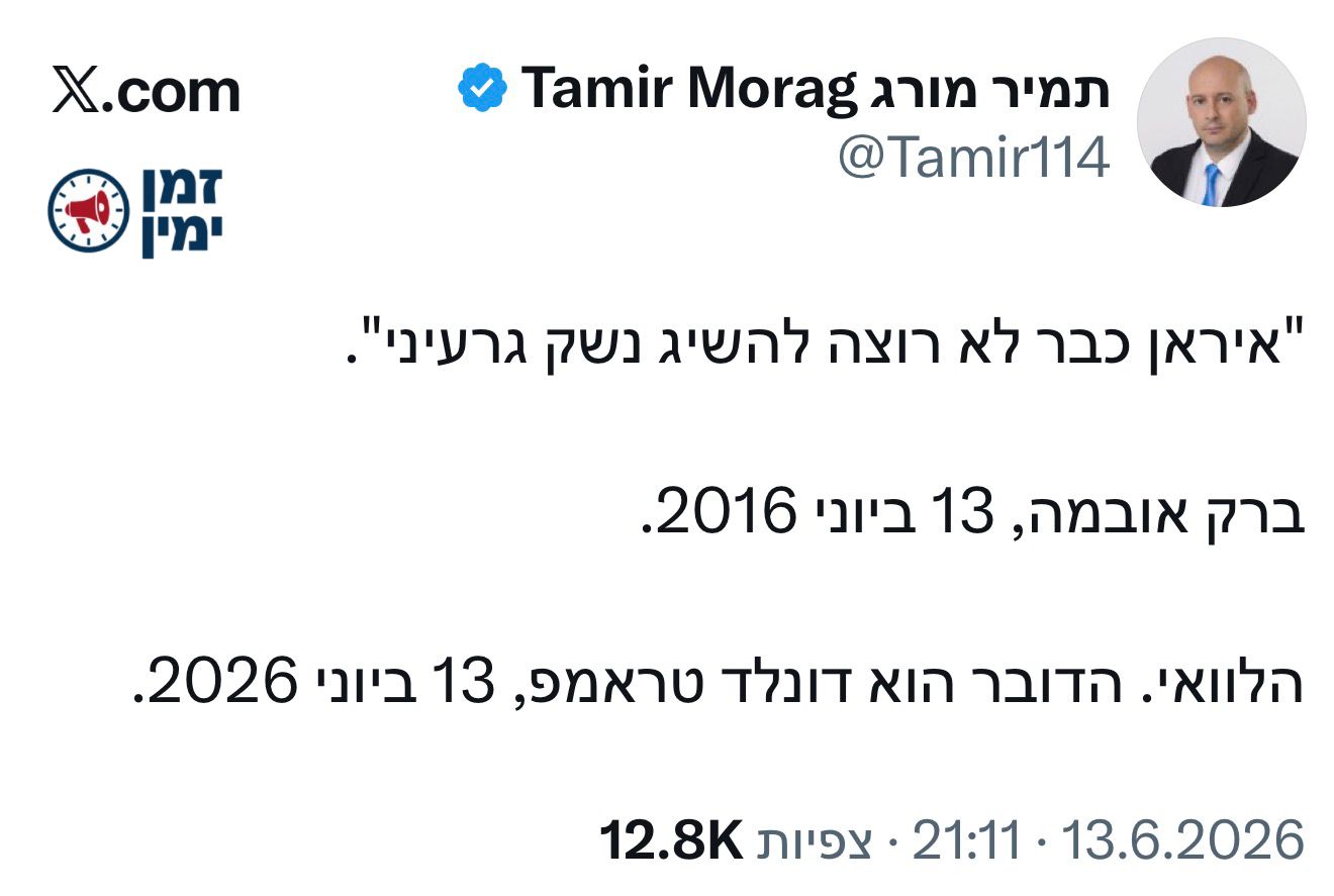 עדכון