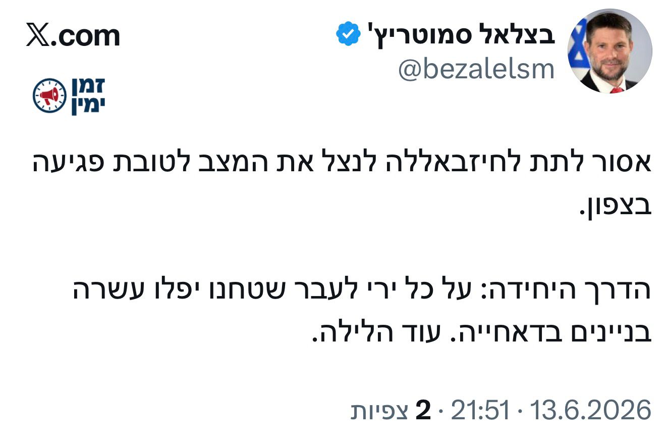עדכון