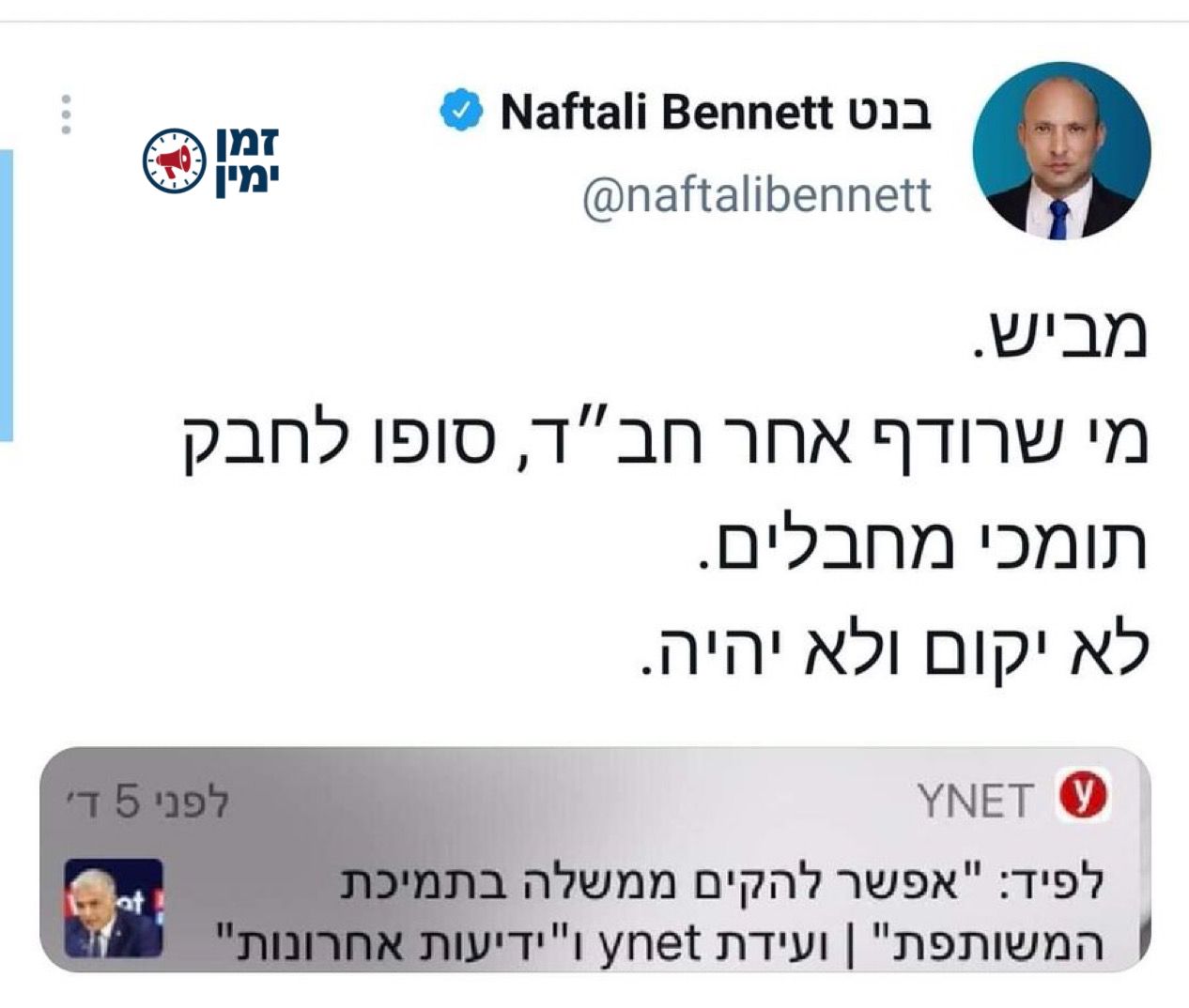 הארכיון לא נגמר 😂