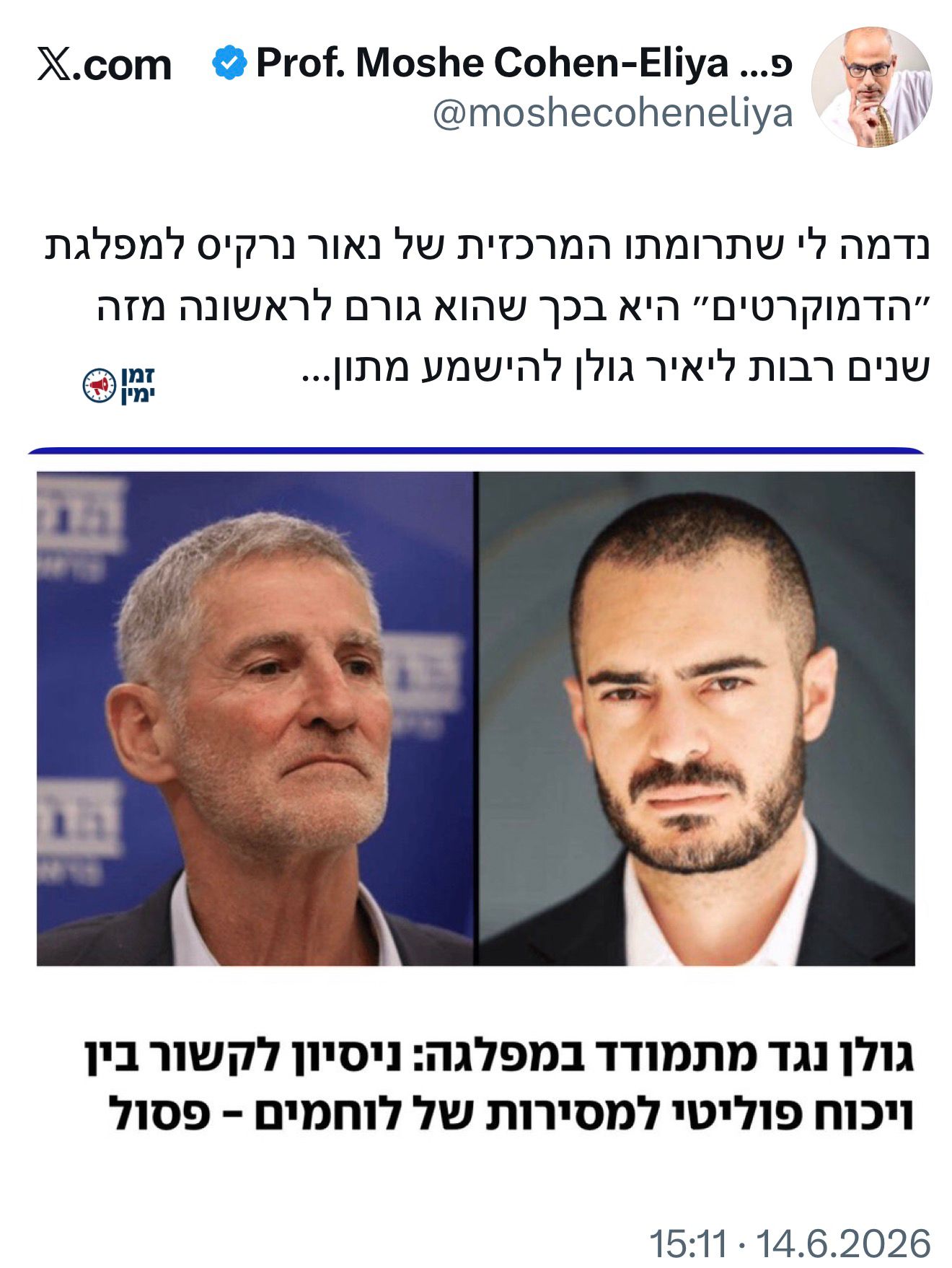 עדכון