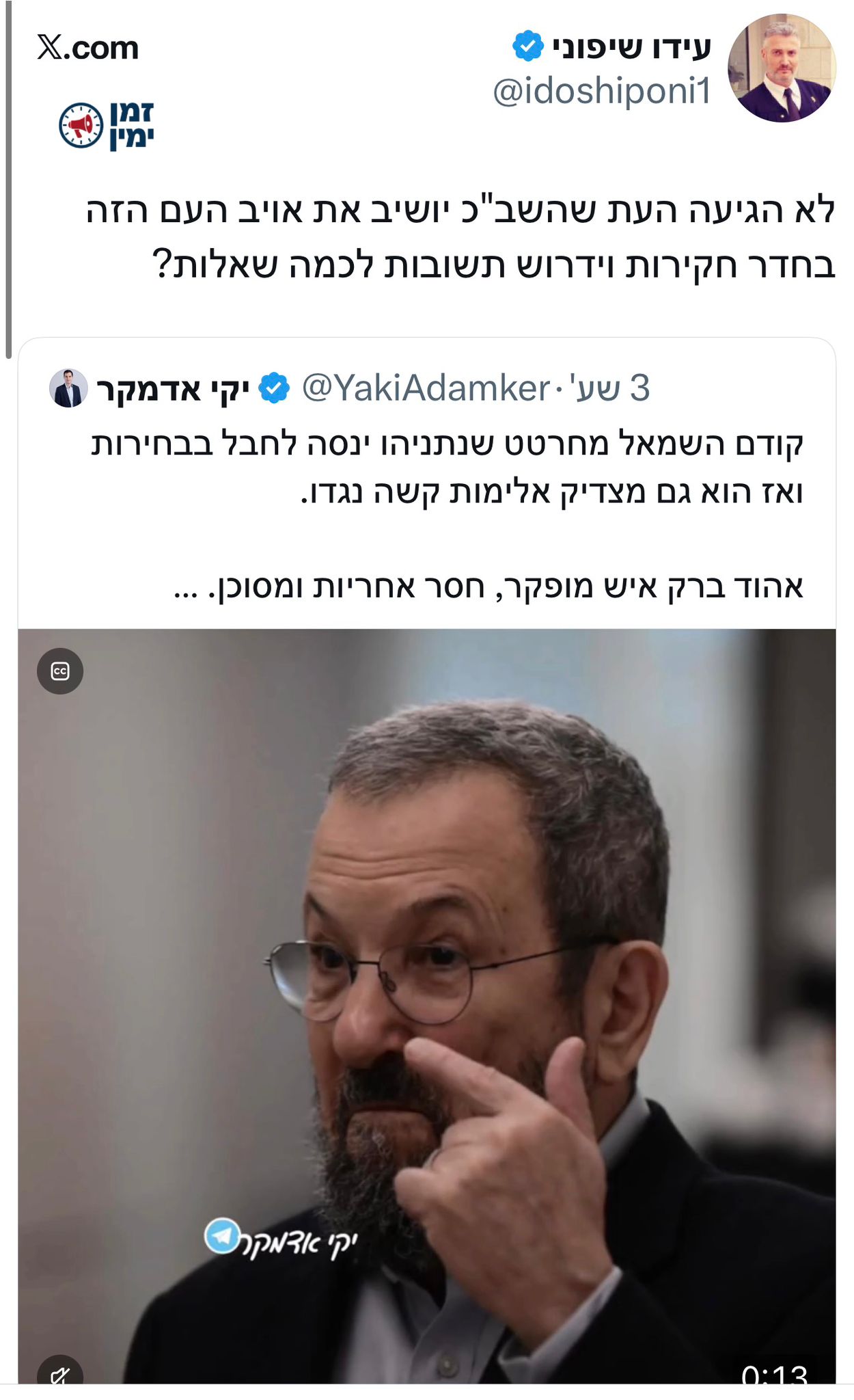 עדכון