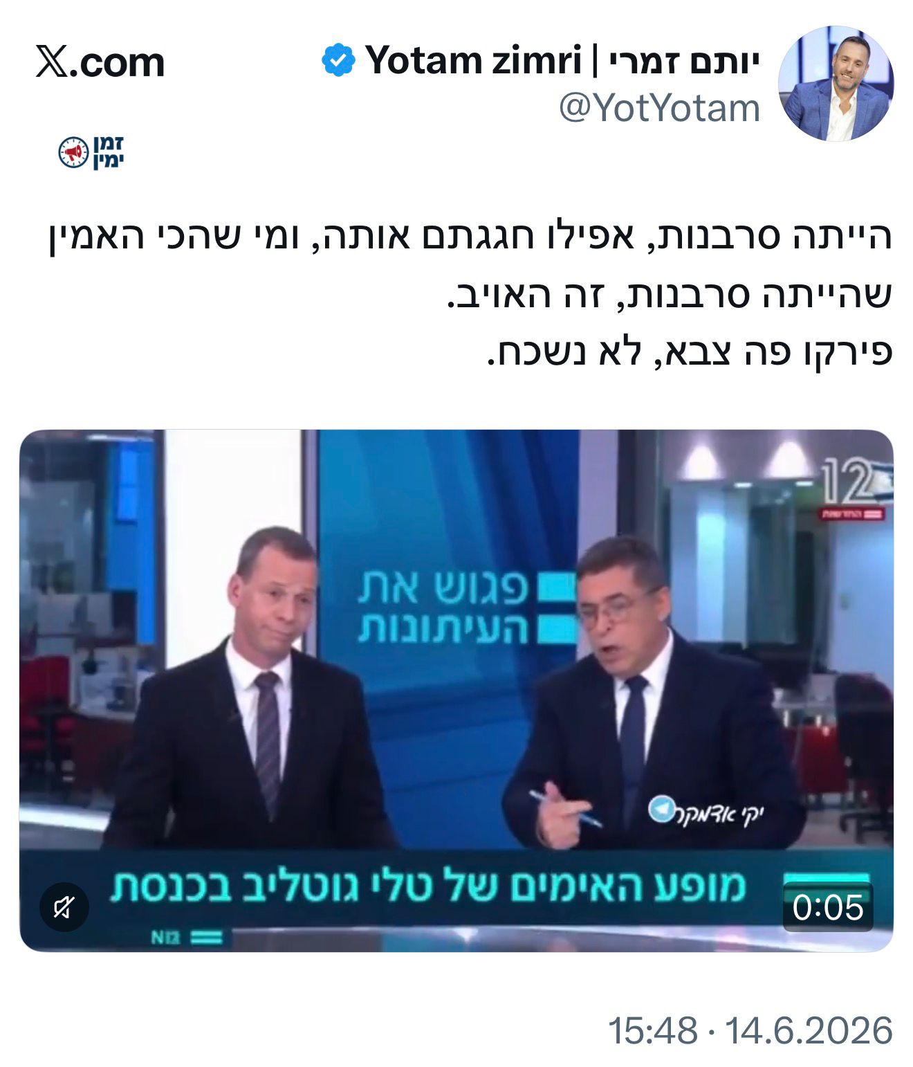 עדכון