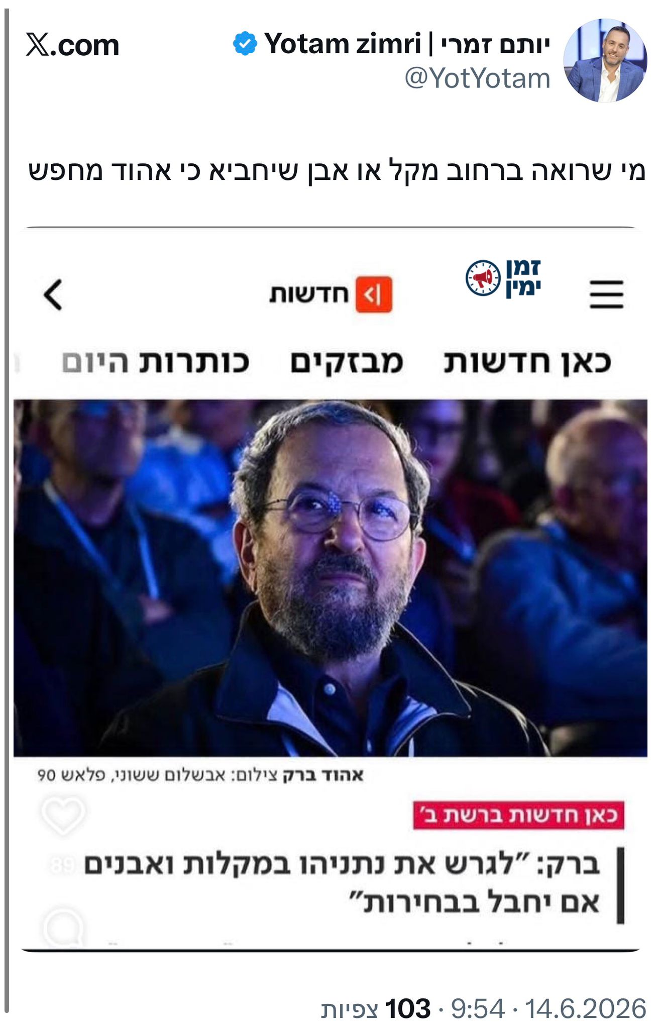 עדכון