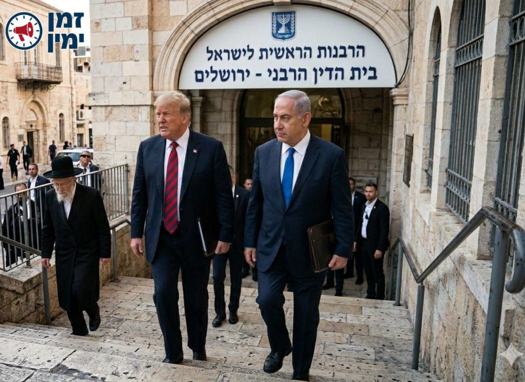 רץ ברשת: נתניהו וטראמפ התגרשו
