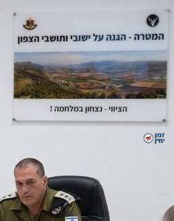 ינון מגל: נצחון!