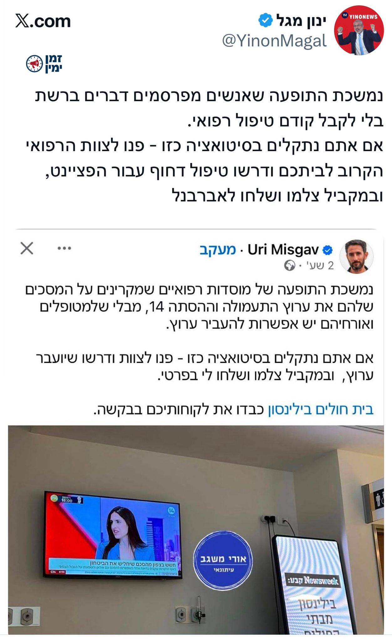 חזק