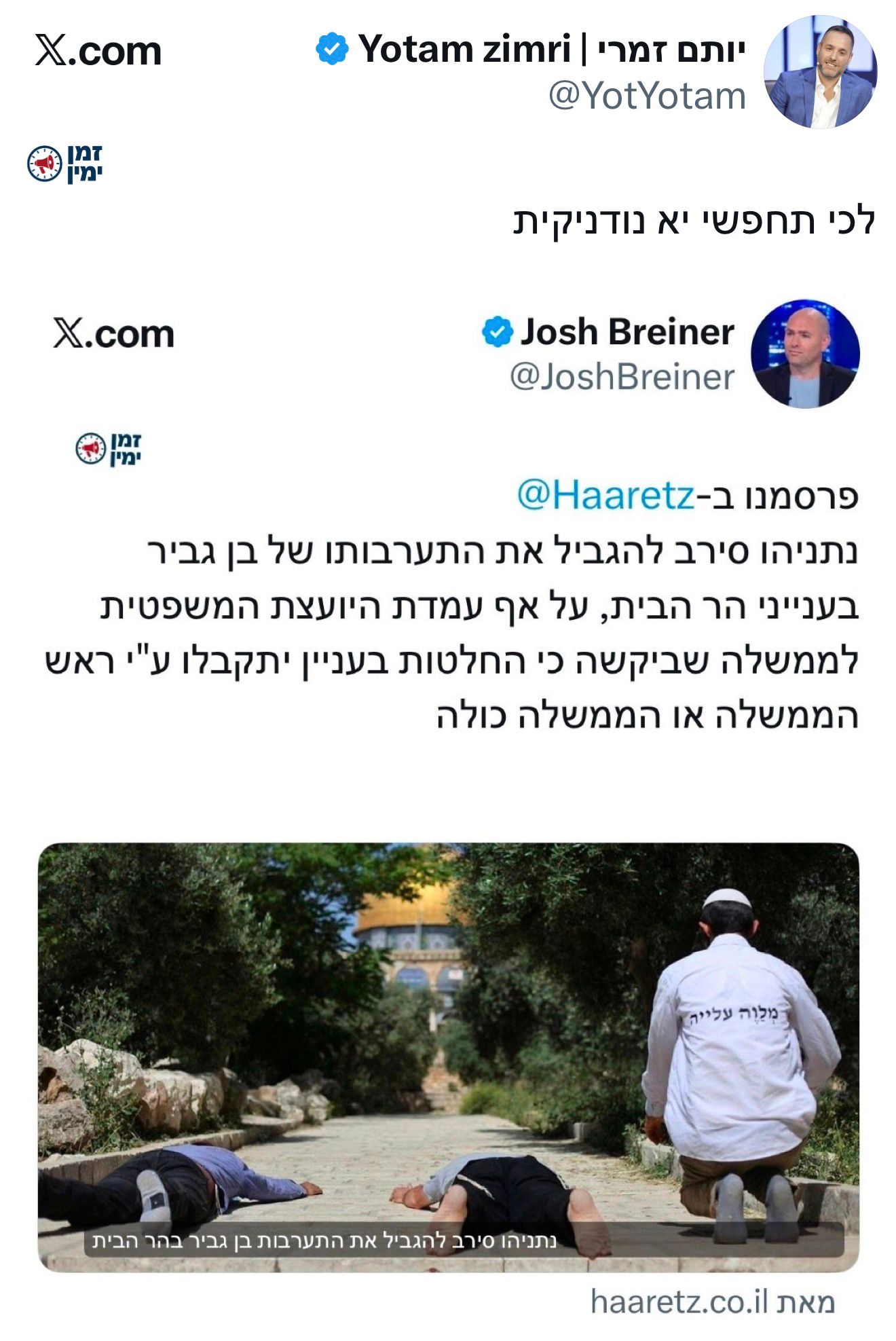 עדכון