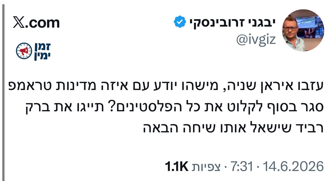 עדכון
