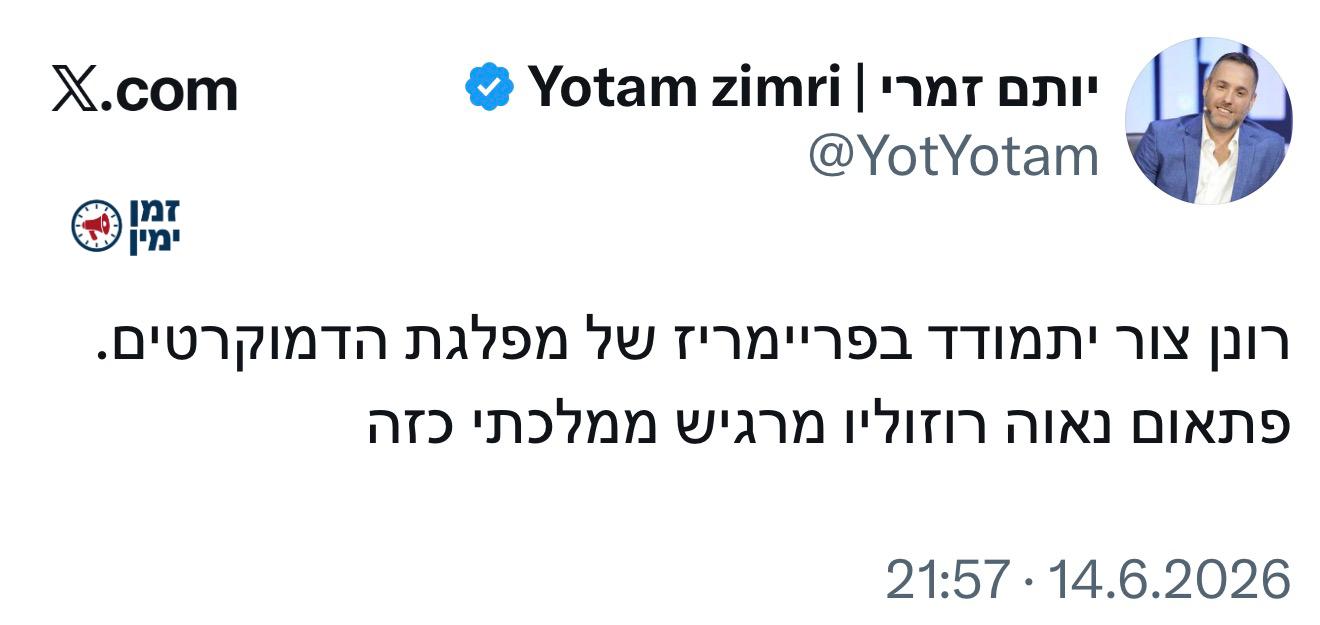 עדכון