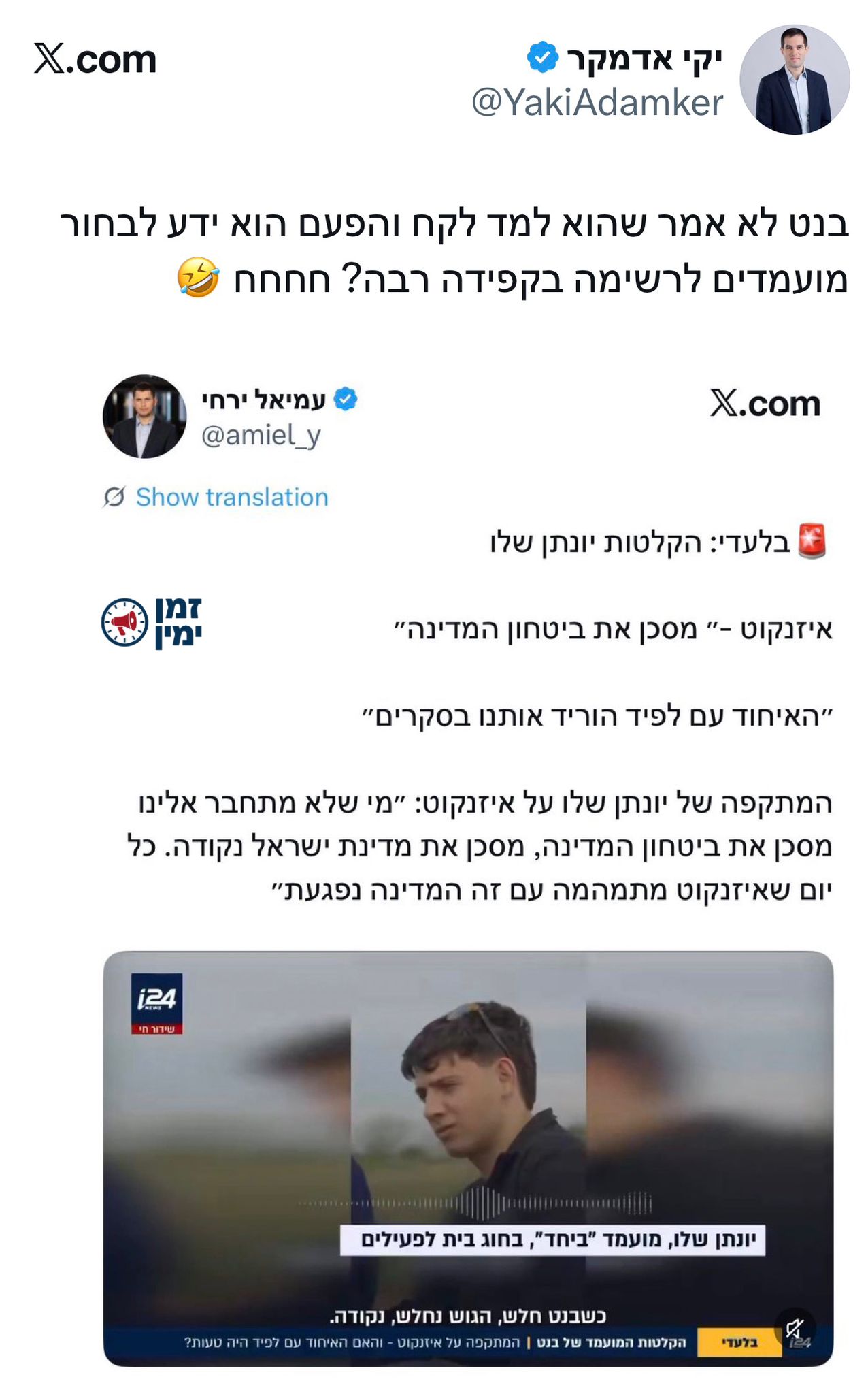 עדכון