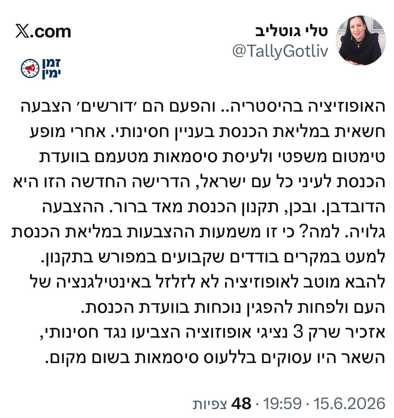 עדכון