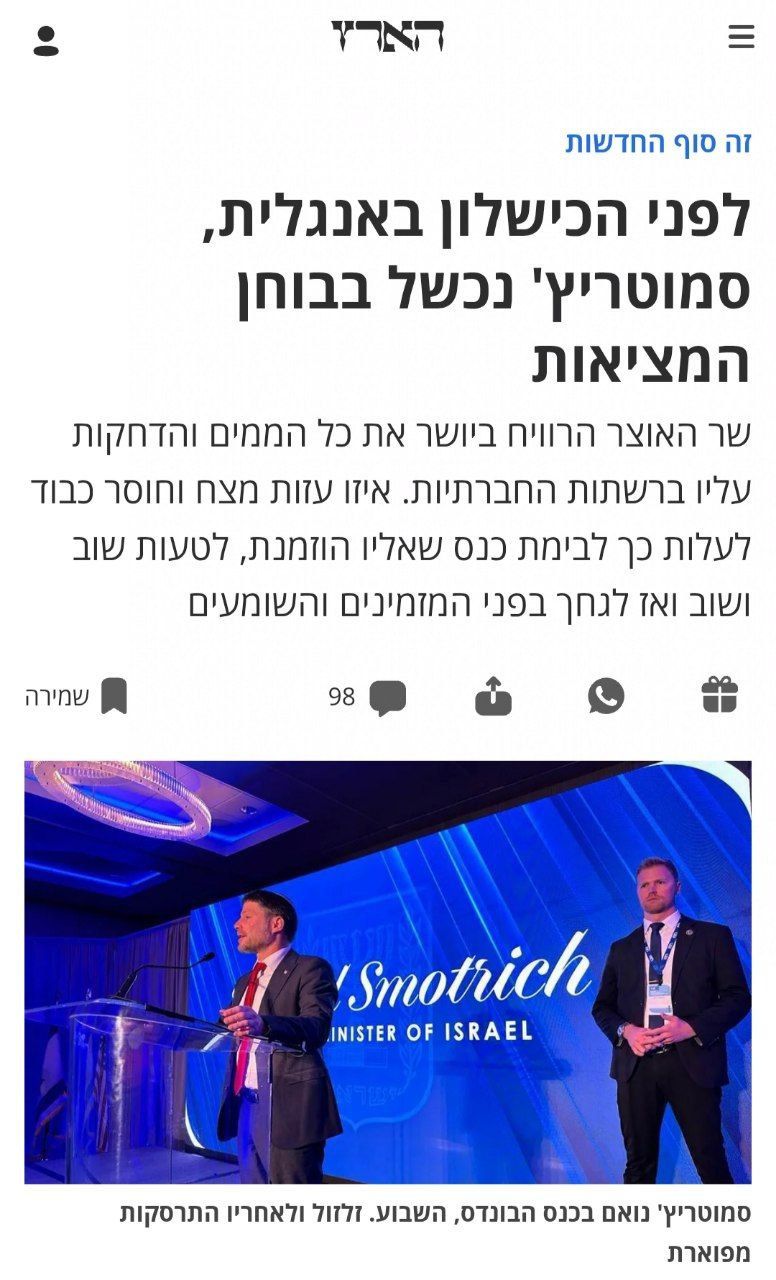 ינון מגל: קלאסיקה בדיבת הארץ: