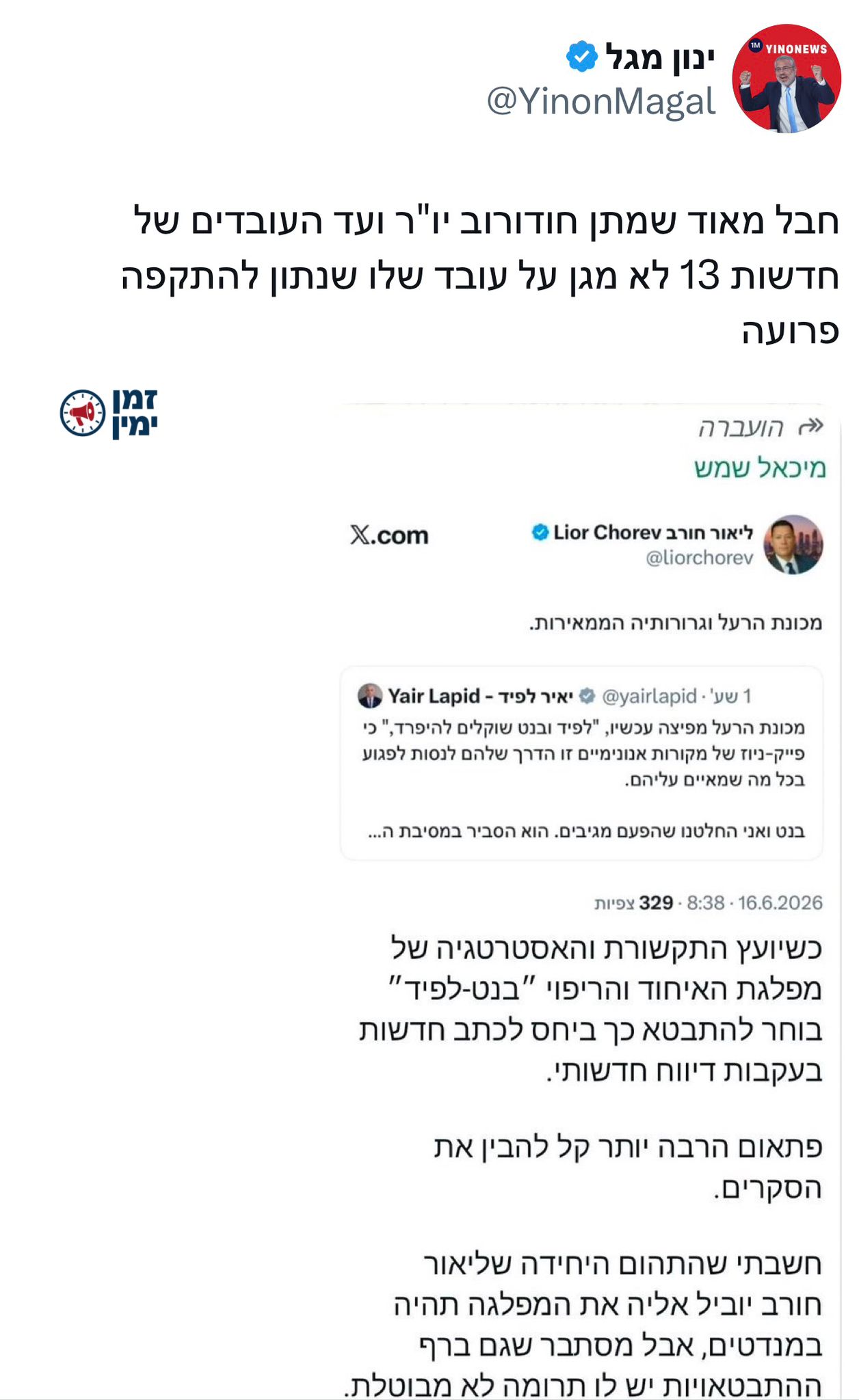 חזק