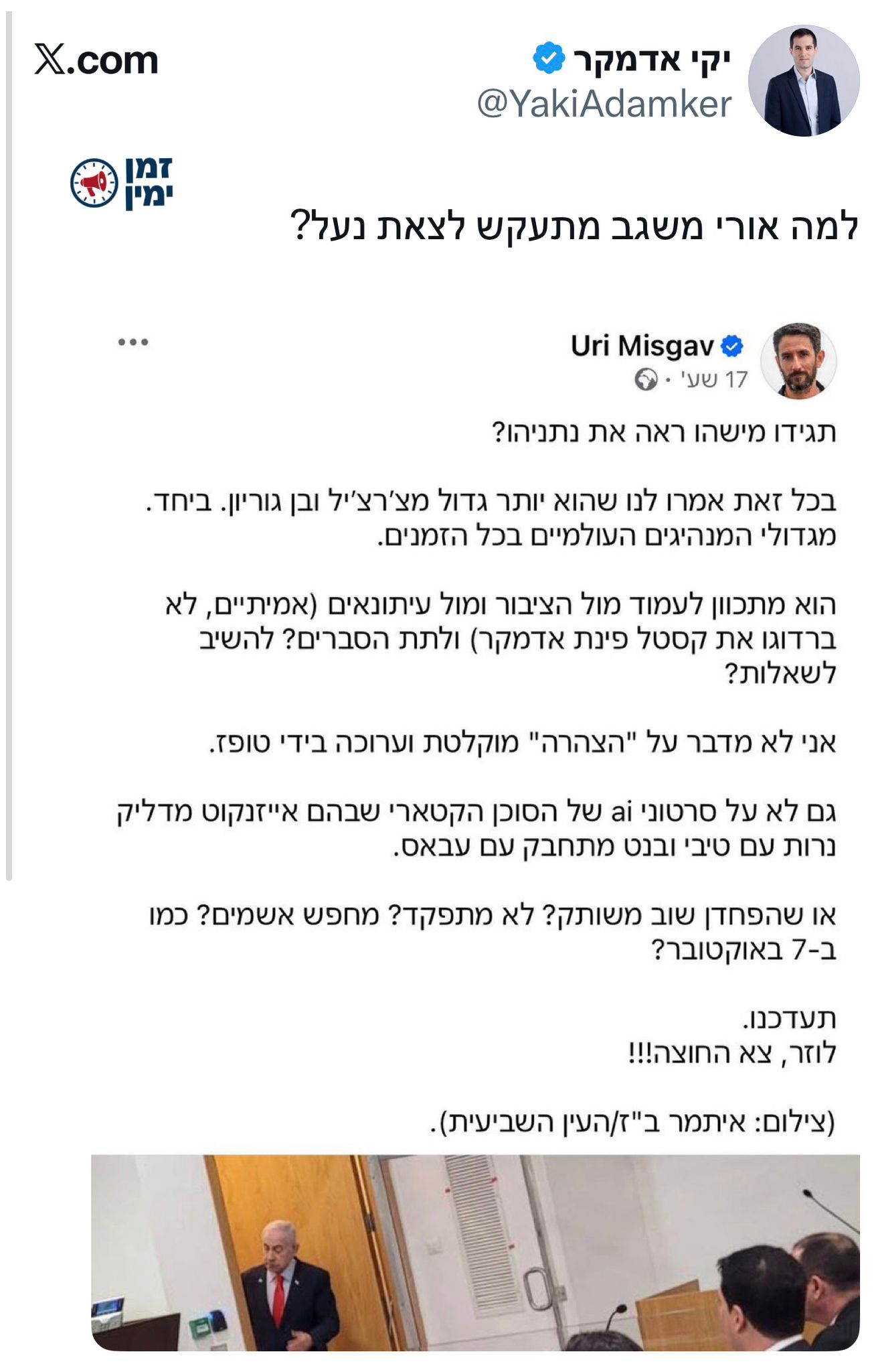 עדכון