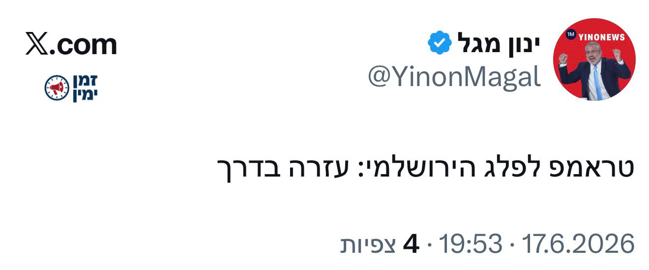 🤣