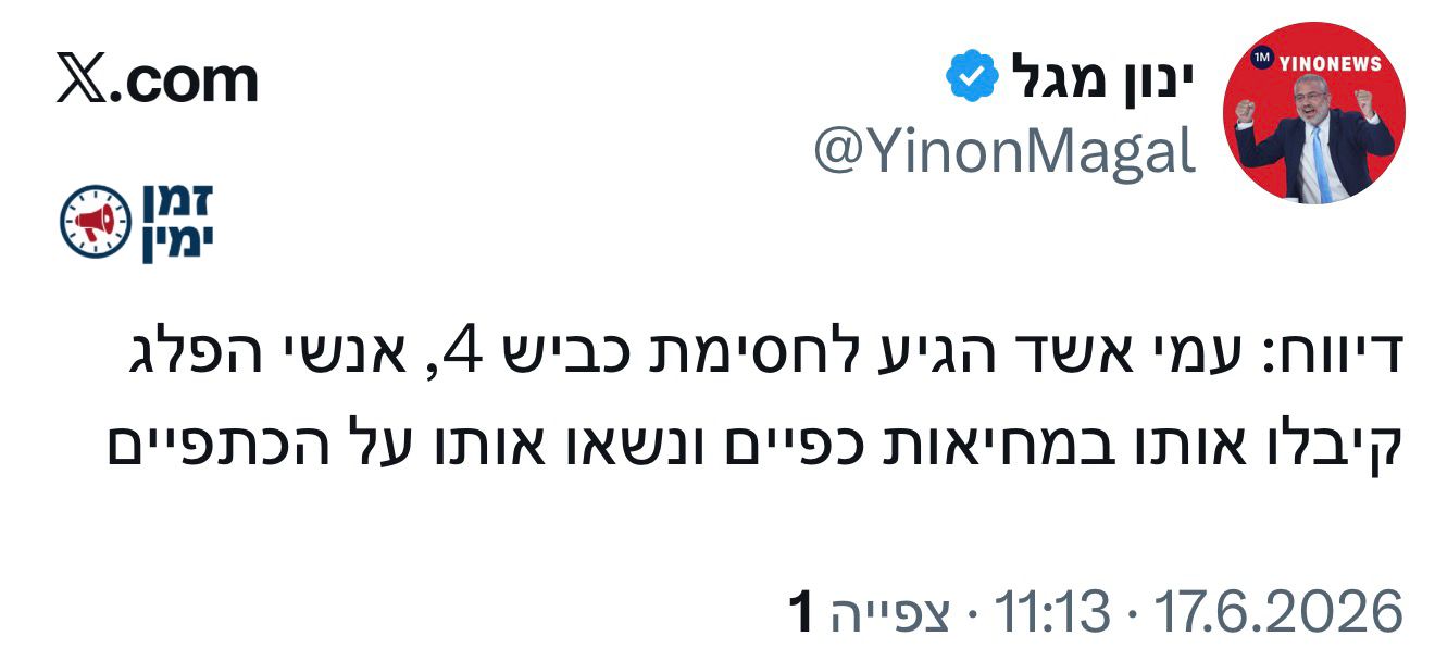 עדכון