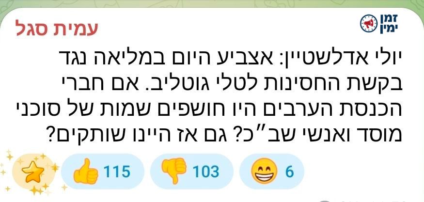יותם זמרי: אם חבר כנסת ערבי היה יודע מתי בדיוק לא יהיה צבא הייתי מצפה…
