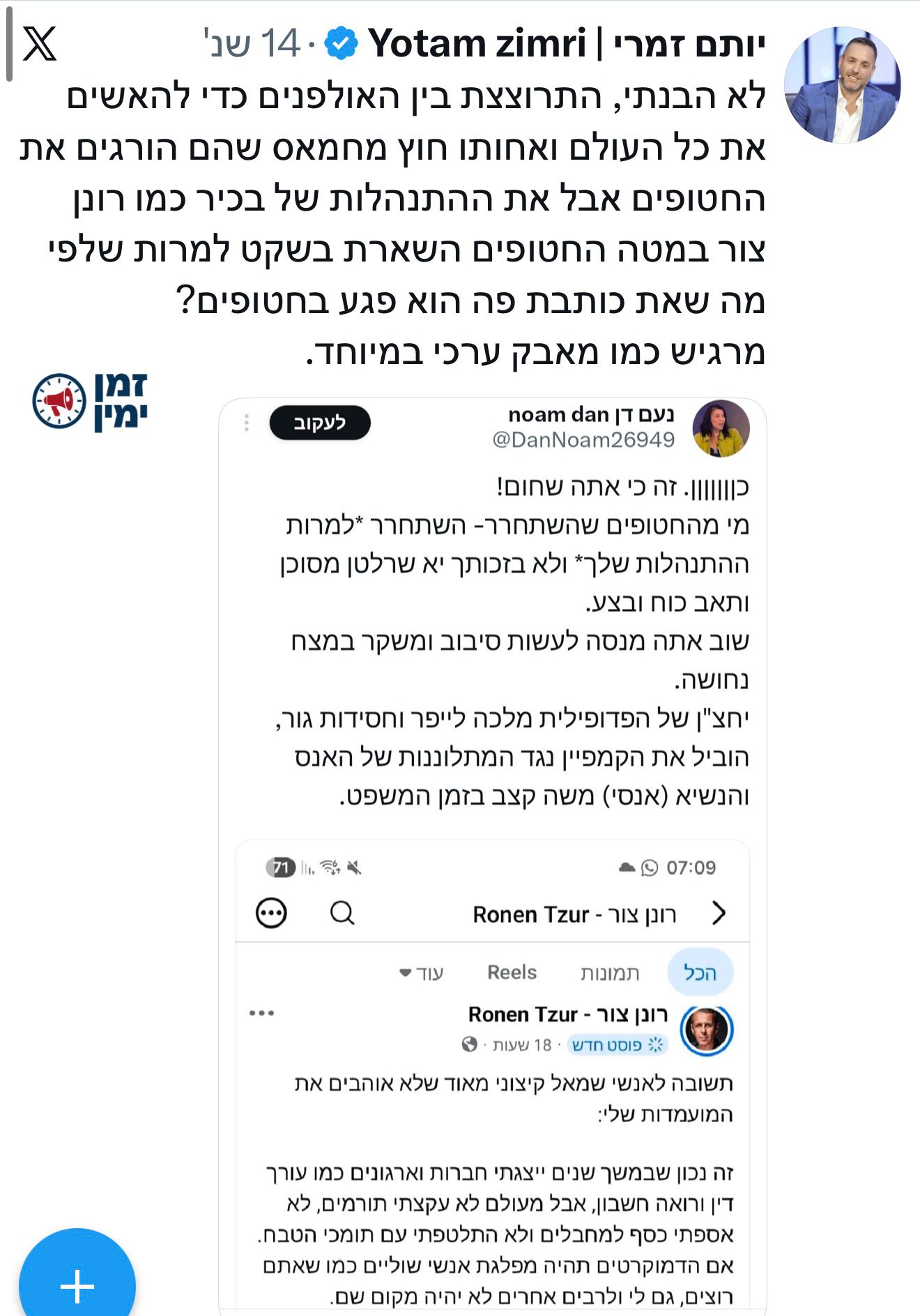 חזק