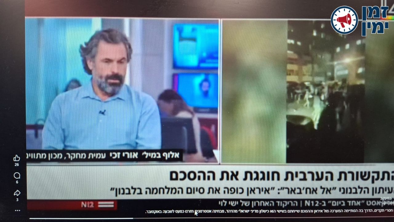 ינון מגל; מקסים: אורי זכי יצא נגד נתניהו וקיבל בערוץ 12 דרגת אלוף