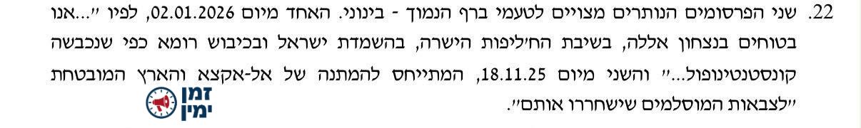 בלתי נסבל - כאילו לא היה ה 7.10