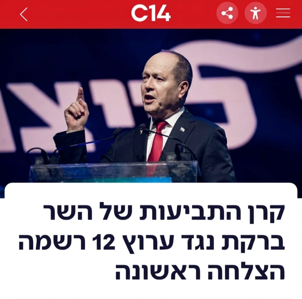 כשבועיים לאחר שערוץ 12 תבע את השר ברקת על שגיבה את לוחמי כוח 100 והגד…