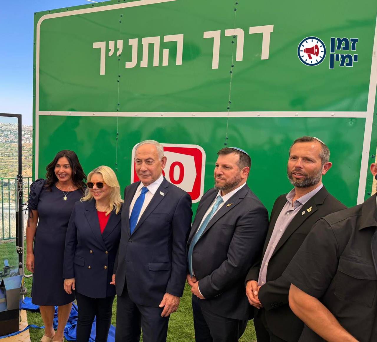 כעת בגוש עציון: נתניהו חונך את דרך התנ״ך