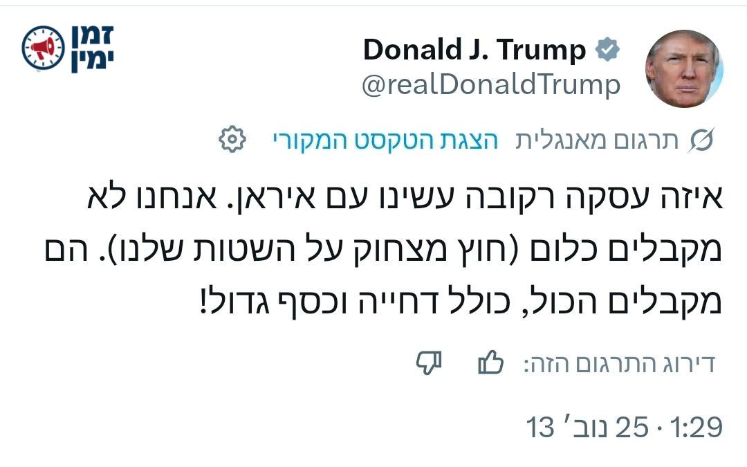 מדויק