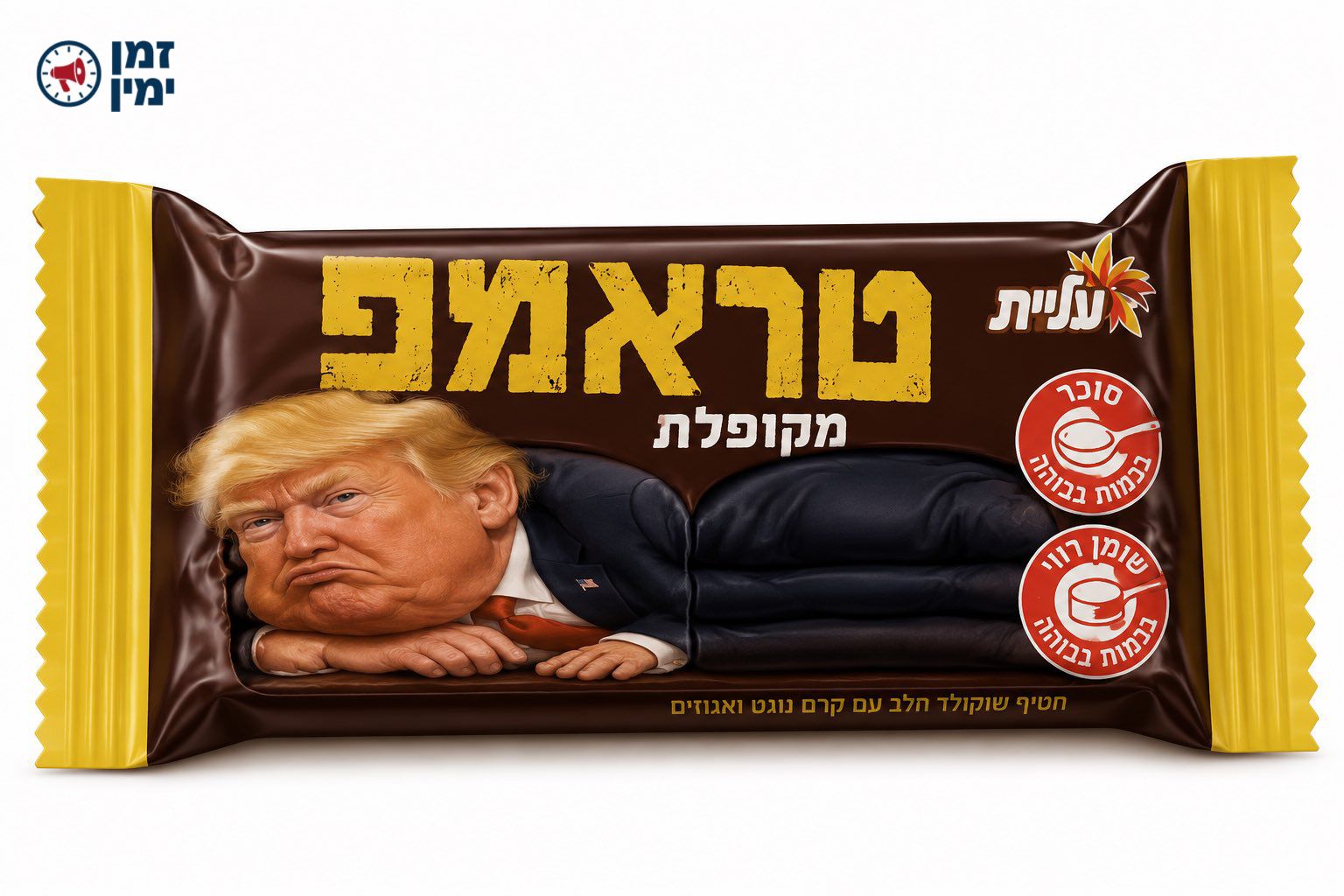 ענק!