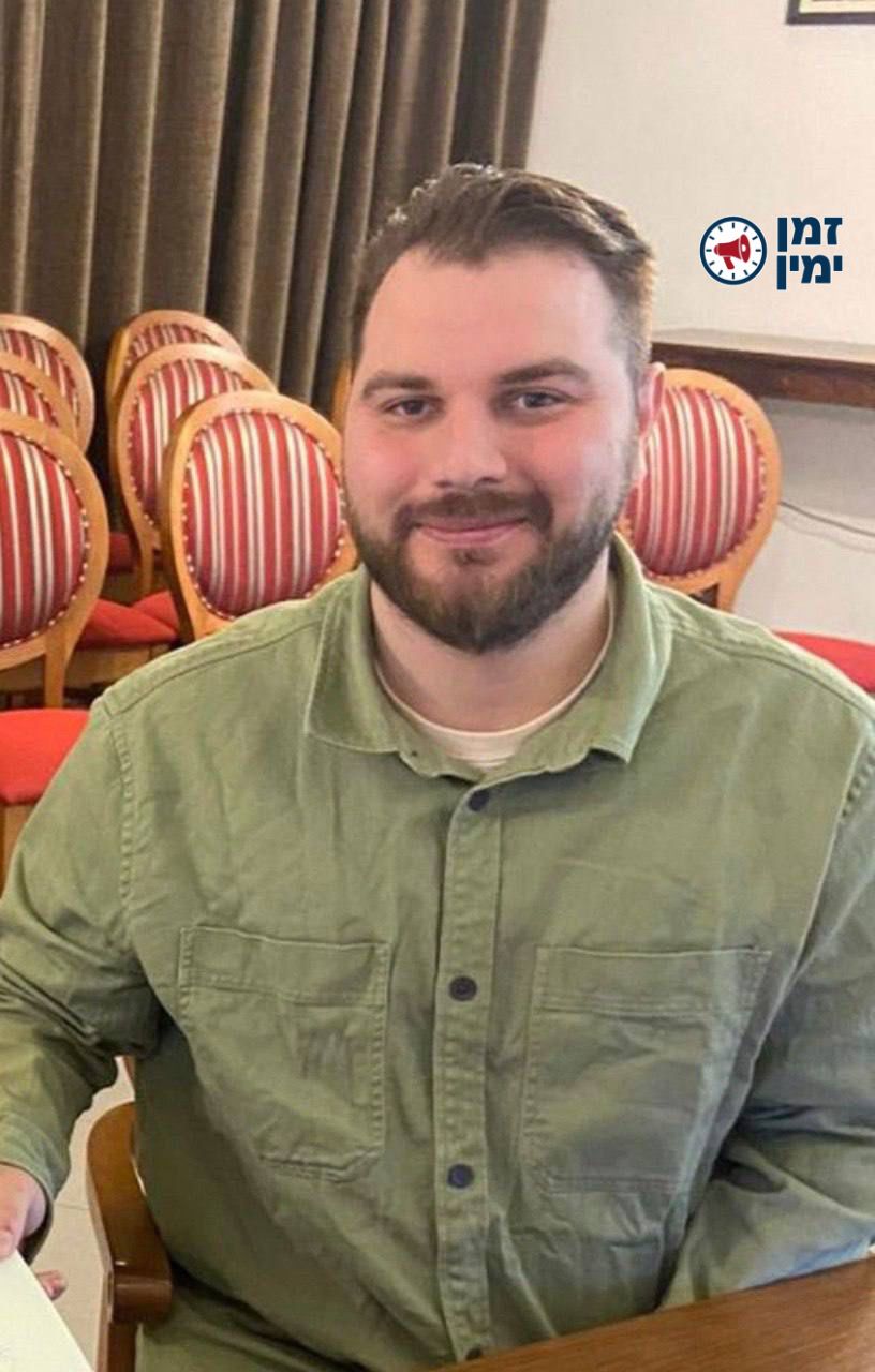 הלב נשבר: הותר לפרסום: רס״ר (מיל׳) אלכסנדר פילין, בן 29, מחיפה, לוחם…