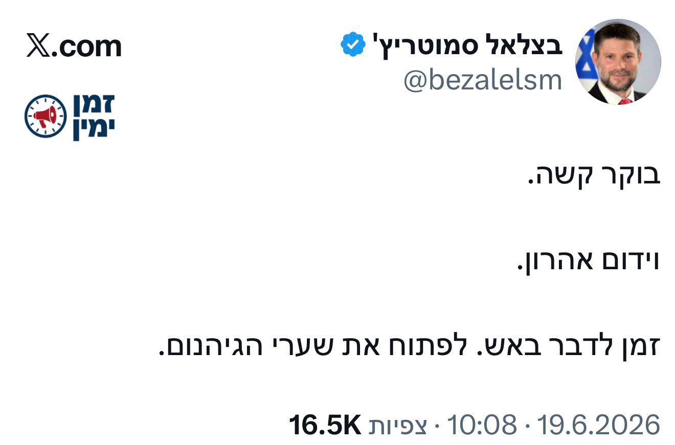 עדכון