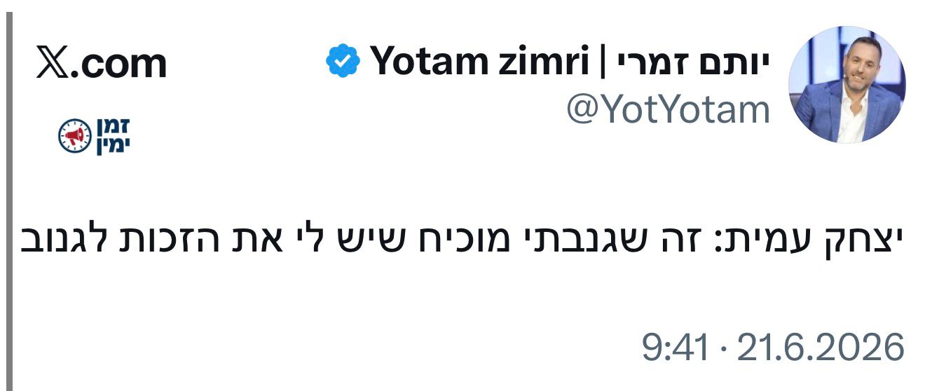 עדכון