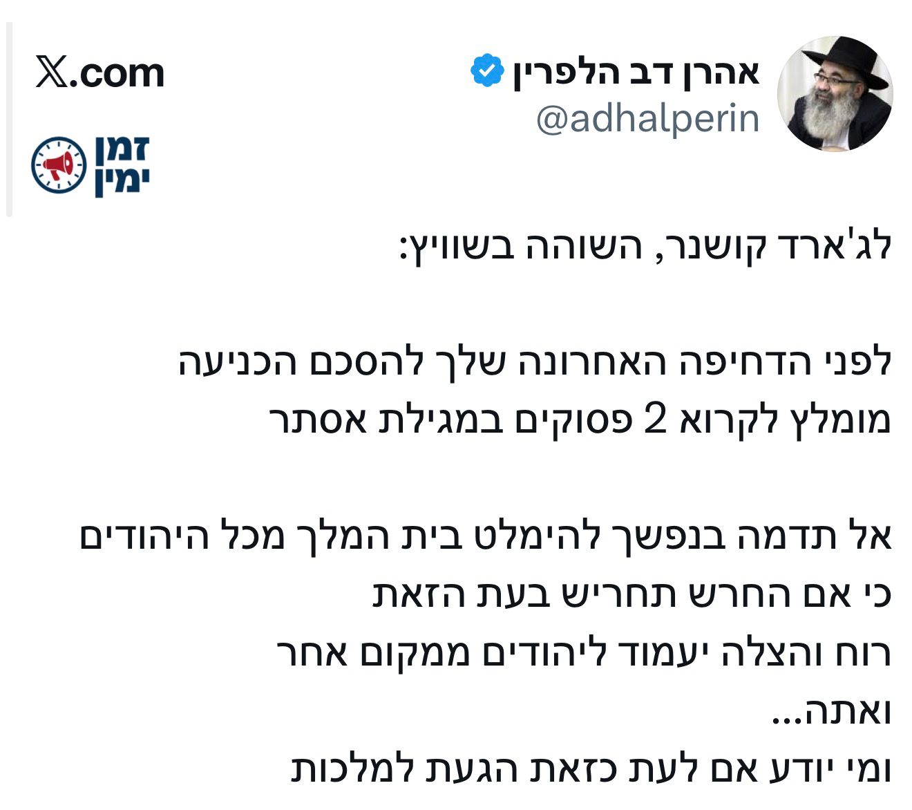 עדכון