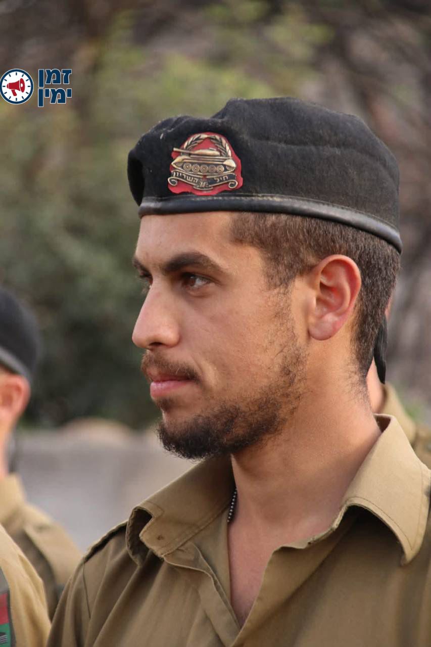 הותר לפרסום שמו של חלל צה"ל אשר הודעה נמסרה למשפחתו