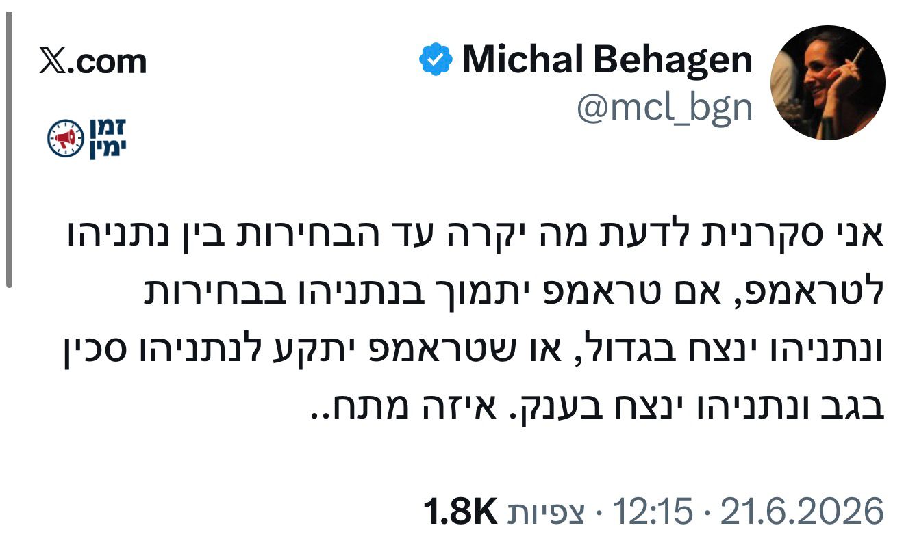 חזק