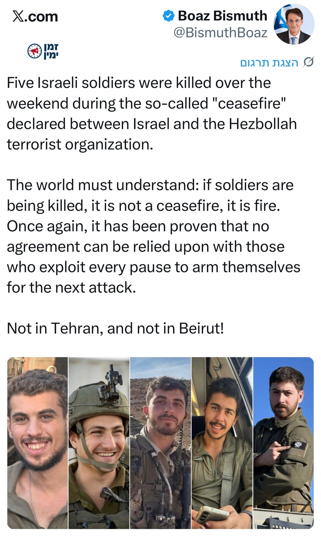 ביסמוט: "אי אפשר לסמוך על שום הסכם עם אלה שמנצלים כל הפסקה כדי לנשק א…