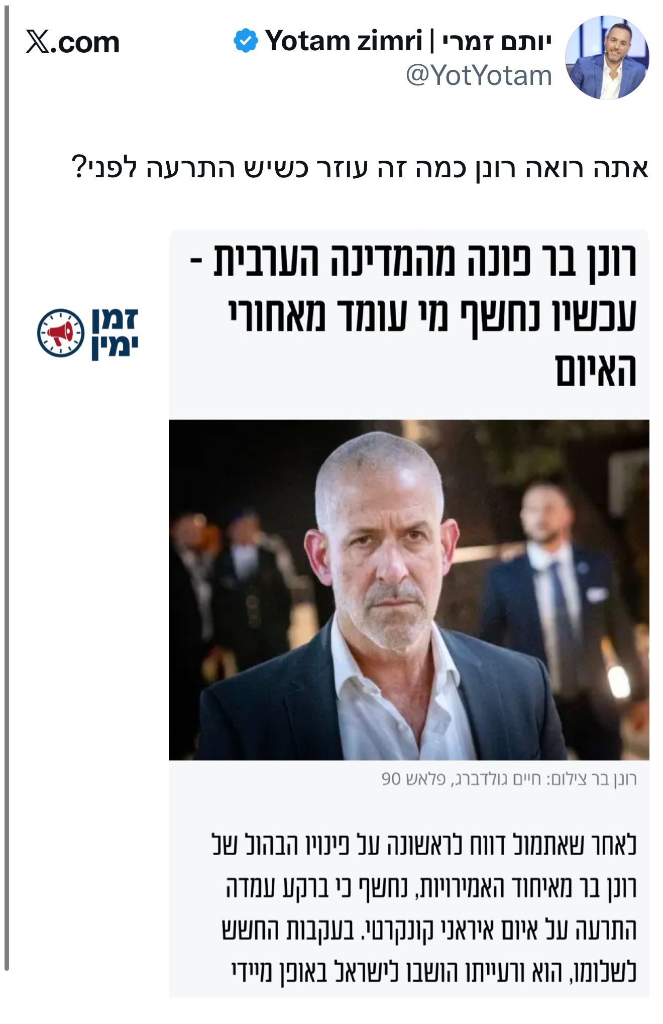 עדכון