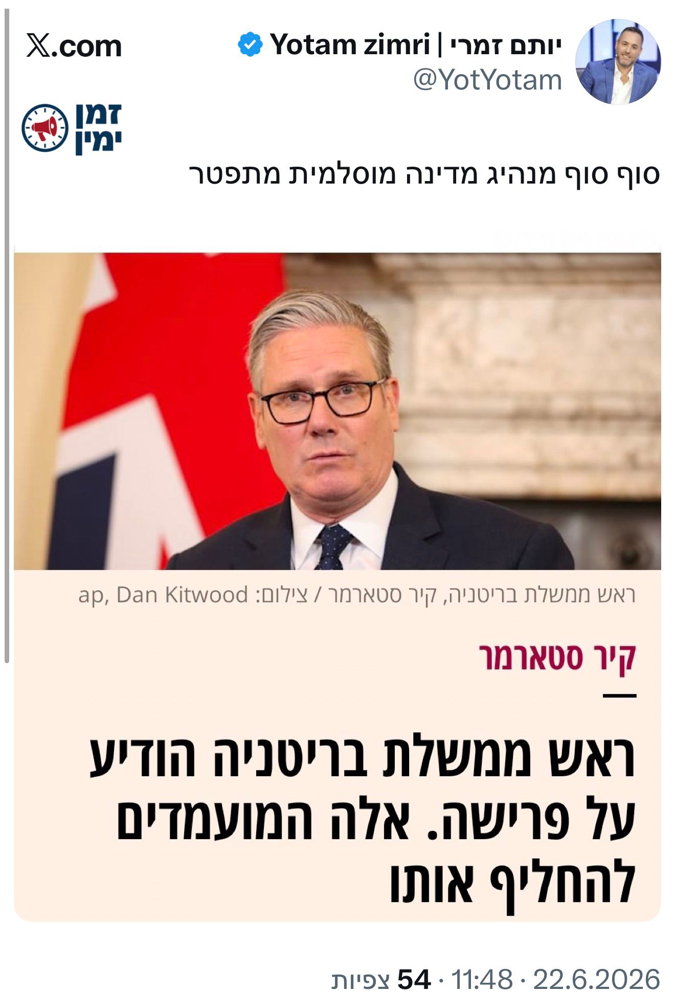 חזק