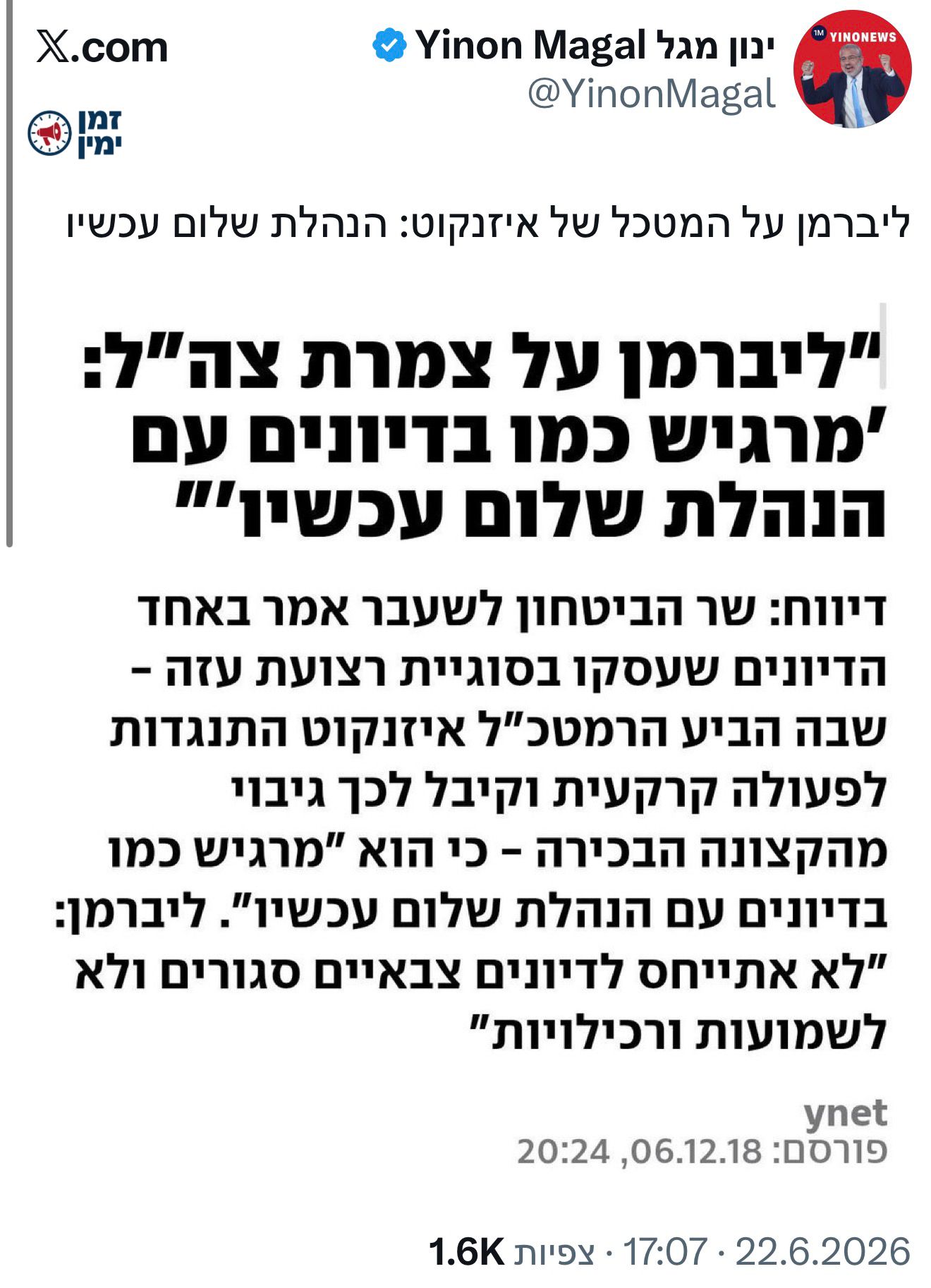 חזק