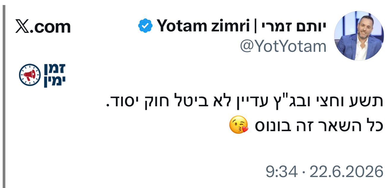 עדכון