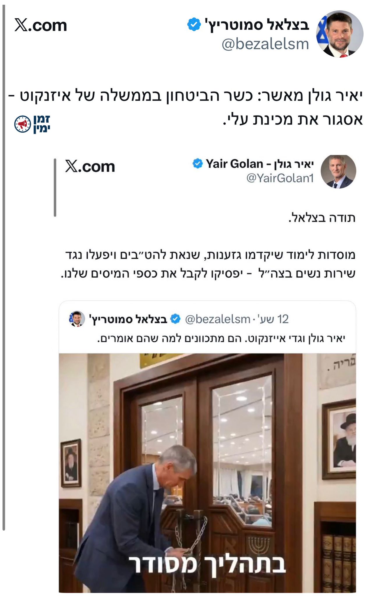 עדכון
